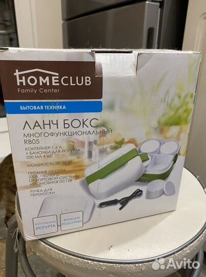 Контейнер, ланч бокс с подогревом