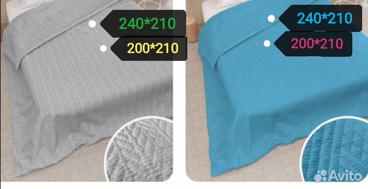 Покрывала новые разные