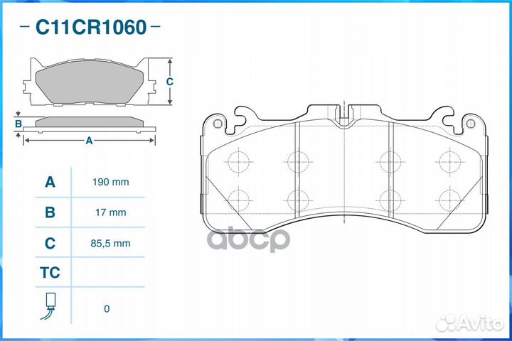 Тормозные колодки передние C11CR1060 C11CR1060