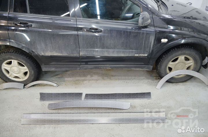 Ссангйонг Кайрон ремкомплект заводской