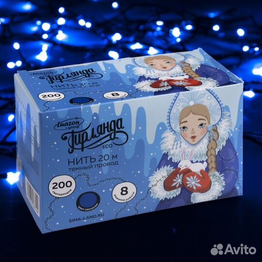 Электрогирлянда комнатная Luazon lighting 3556814