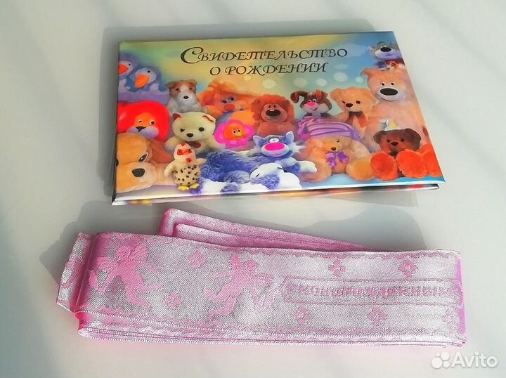 Одеяло (пододеяльник) на выписку, игрушки