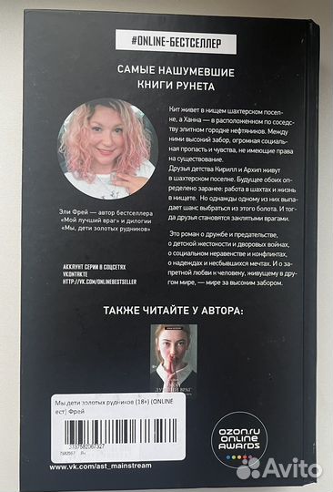 Книги фантастика-фэнтези