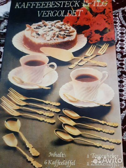 Набор столовых приборов