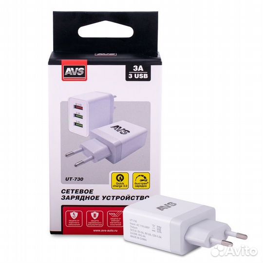 USB сетевое зарядное устройство AVS 3 порта UT-730