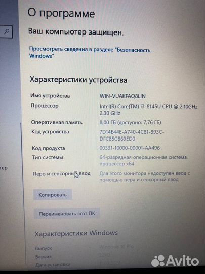 Ноутбук Lenovo ThinkPad