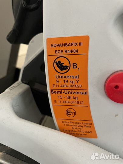 Детское автокресло 9 до 36 кг britax romer isofix