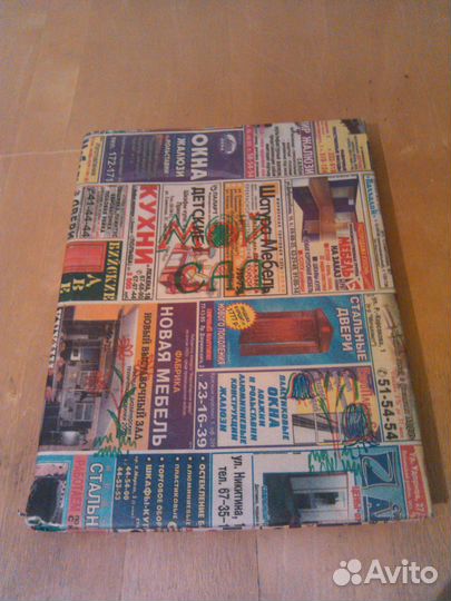 Сад с любовью и выдумкой