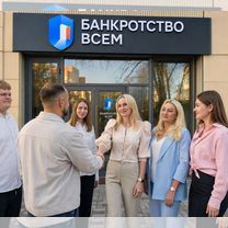 Юридический бизнес под ключ с поддержкой, Могилёв
