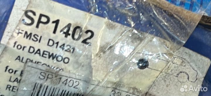 Колодки тормозные передние к-кт Opel Insignia