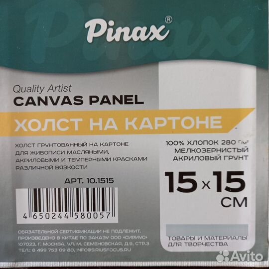 Картина маслом цветы