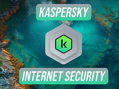 Кasрersky Intеrnеt Sесurity Ключи актуал-весрий