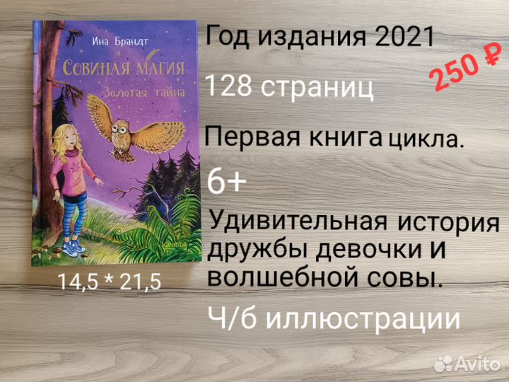 Книги детские