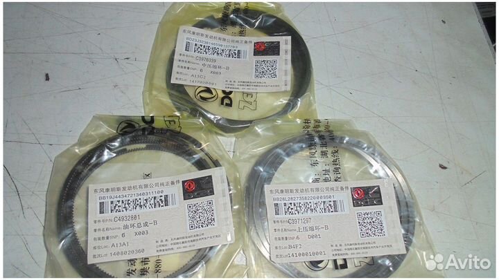 Кольца поршневые камаз,паз дв.cummins ISBe.ISDe