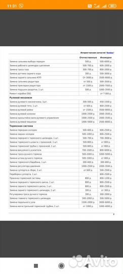 Ремонт двигателей