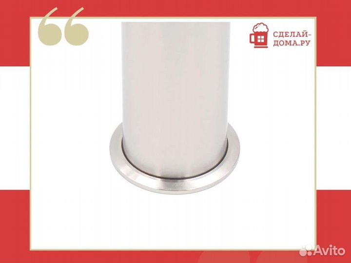 Царга 2 дюйма (нержавеющая сталь), 500 мм