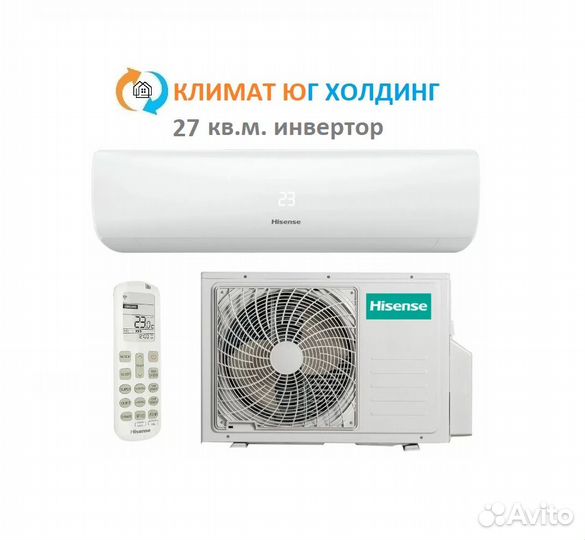 Кондиционер Hisense на 27 кв.м. инвертор