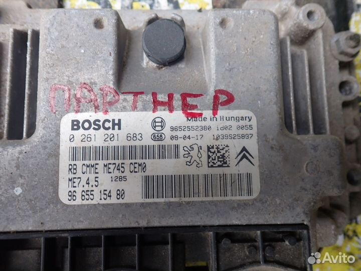 Блок управления двигателем для Peugeot Partner B9