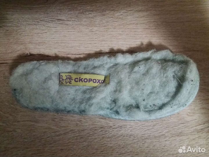 Ботинки детские