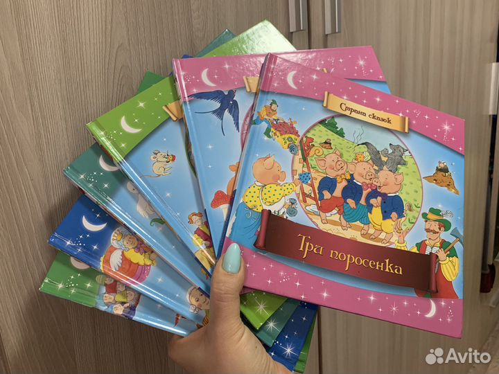 Книга Страна сказок