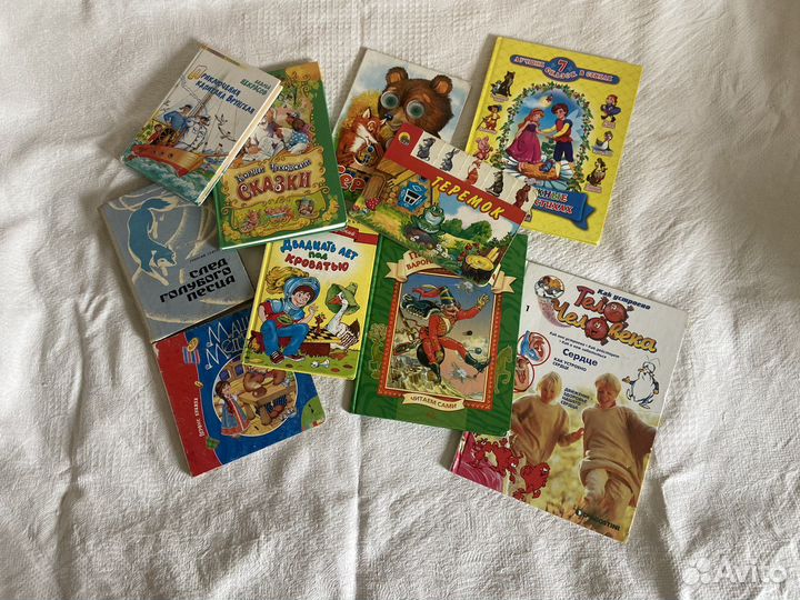 Книги для детей пакетом