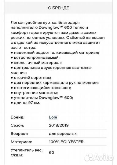 Пуховик женский новый