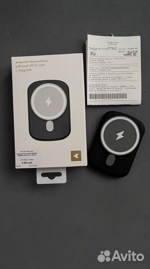 Magsafe 5000 mAh портативный аккумулятор