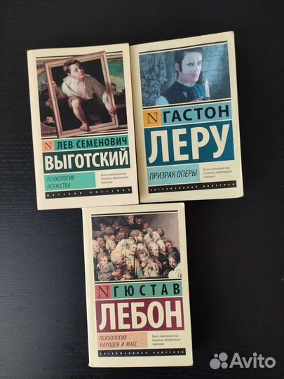 Книга. Художественная литература