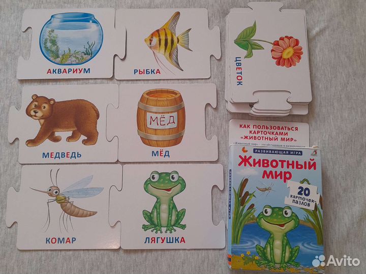 Кубики, пазлы детские