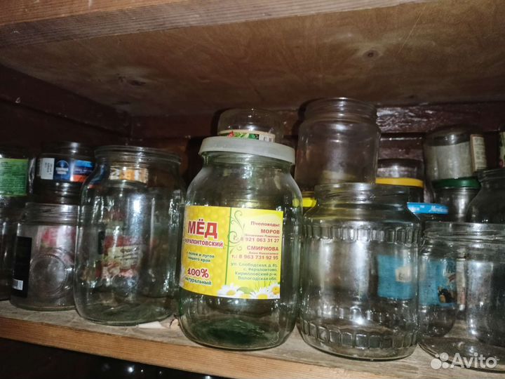 Банка стеклянная