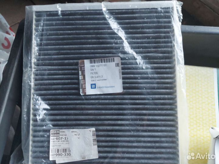 Фильтр салонный угольный Chevrolet