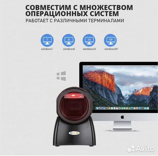 Настольный 2D/1D сканер штрих-кода USB