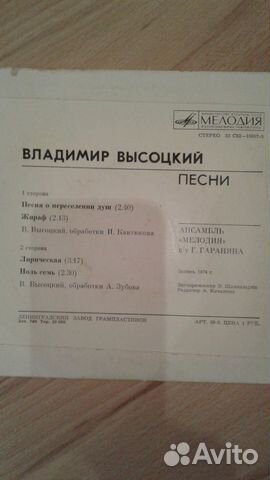 Виниловые пластинки