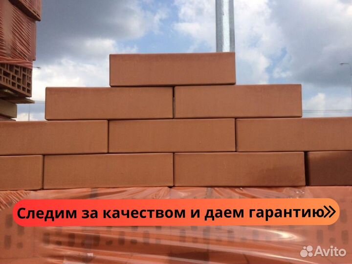 Облицовочный кирпич нзкм