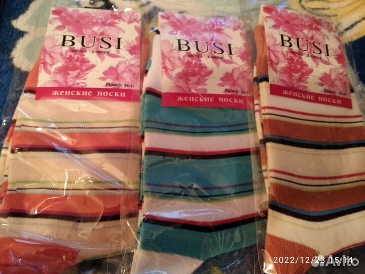 Женские носки
