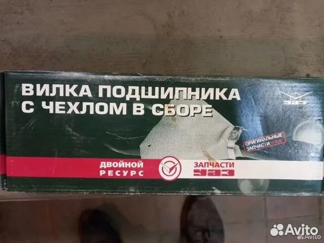 Запчасти для двигателя УАЗ,Газель