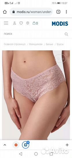 Нижнее