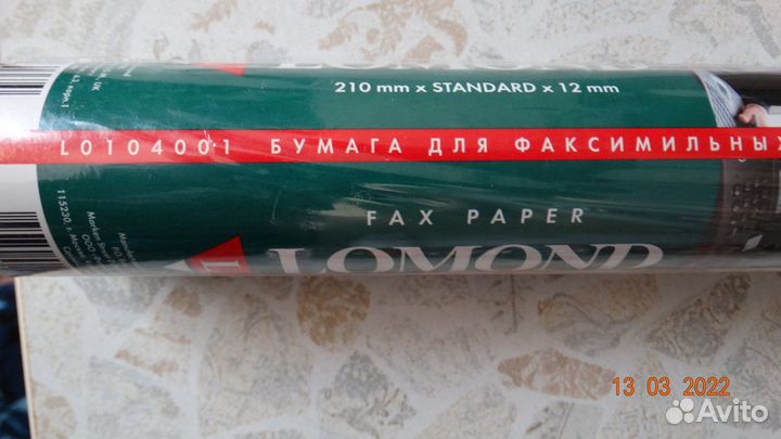 Бумага для факса Lomond L0104001