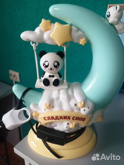 Светильник