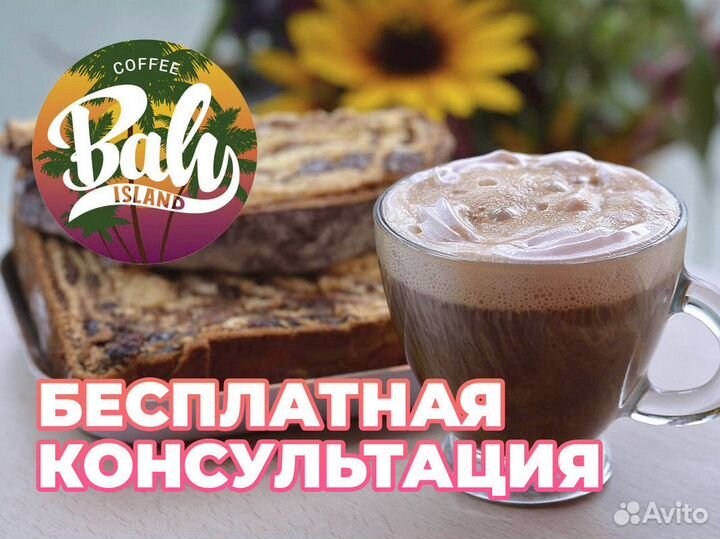 Ваш путь к успеху проложен с Baly Island