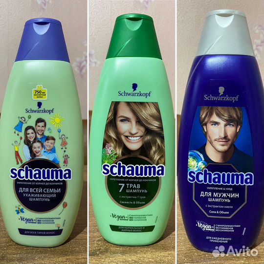 Бытовая химия