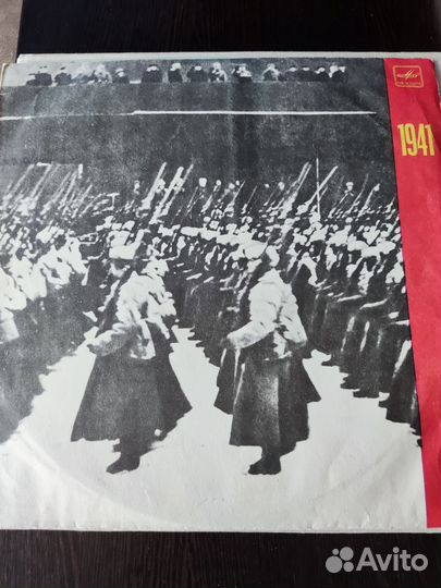 Пластинки о ВОВ