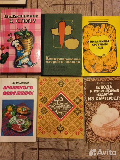 Домашние энциклопедии