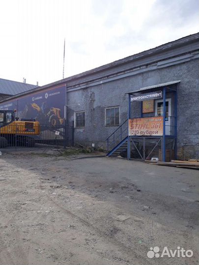 Камера для велосипеда 20