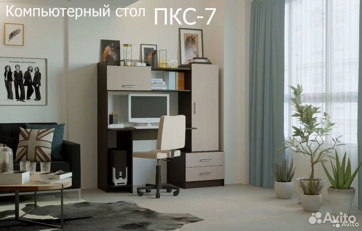 Компьютерный стол пкс