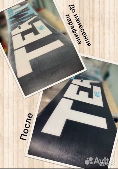 Ремонт и обслуживание горных лыж и сноубордов