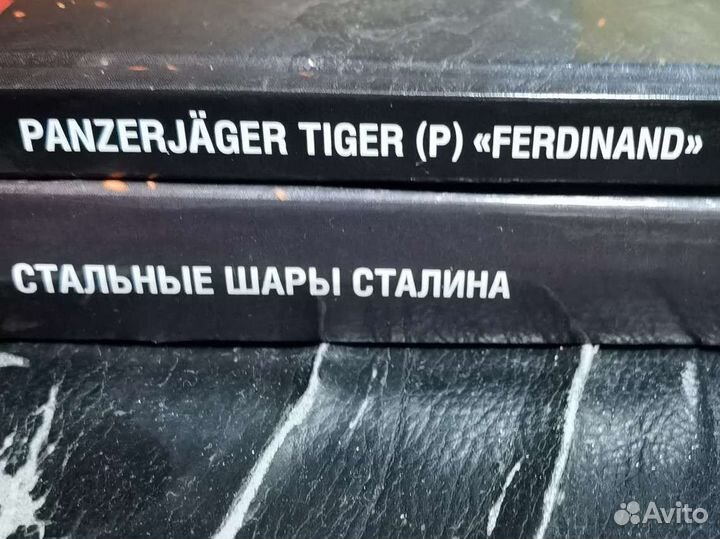 Книги world of Tanks