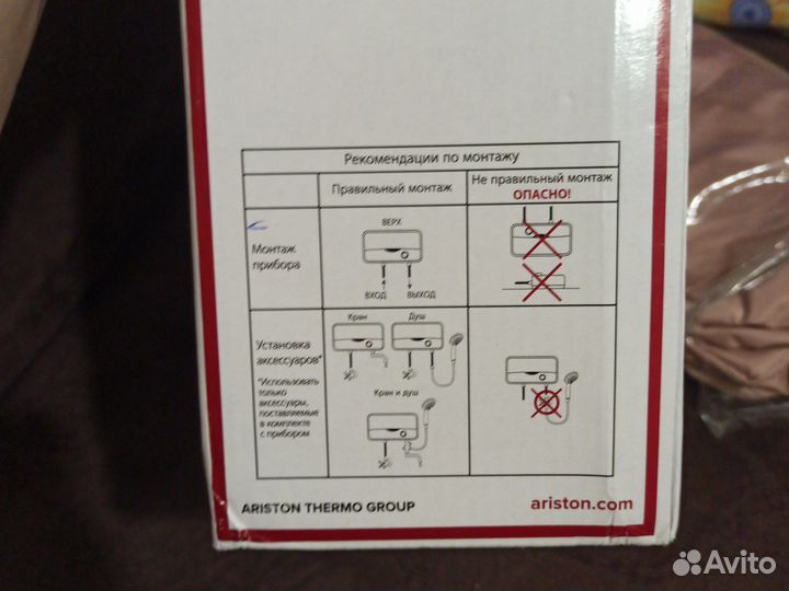 Электрический проточный водонагреватель Ariston