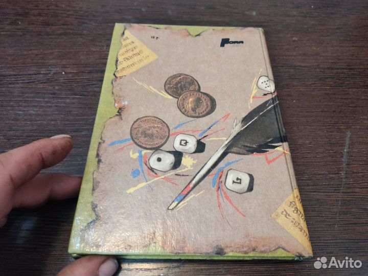 Удачи капитана блада рафаэль сабатини фора