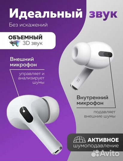Беспроводные наушники apple airpods pro 2